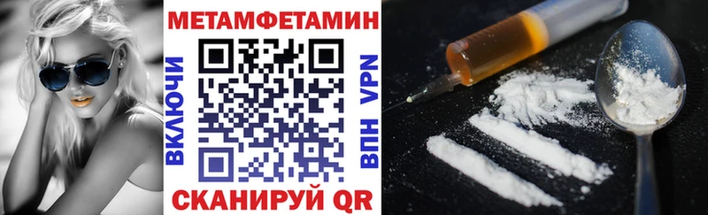 где купить наркоту Курильск Амфетамин Розовый
