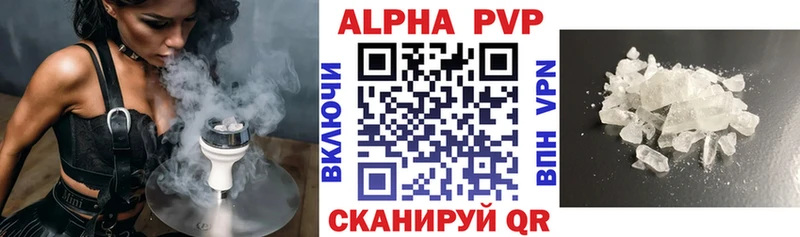 blacksprut маркетплейс  Курильск  A-PVP мука  хочу  
