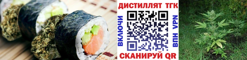 Печенье с ТГК марихуана  kraken онион  даркнет формула  Курильск 