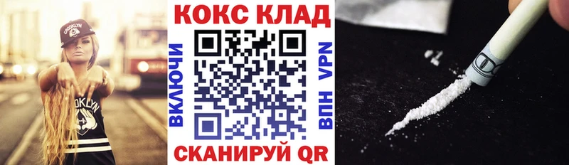 Cocaine Боливия  МЕГА   Курильск 
