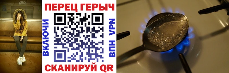Героин белый  Курильск 
