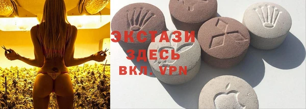 ECSTASY Балахна