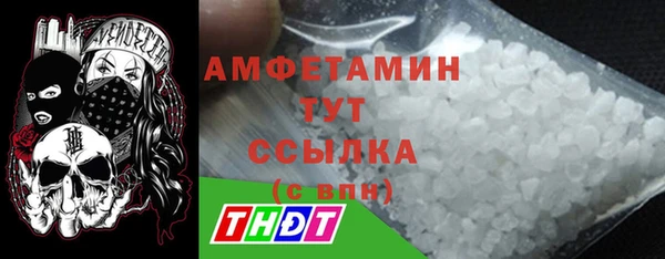 ECSTASY Балахна
