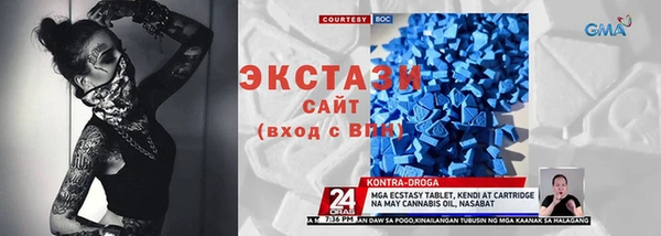 таблы Балабаново