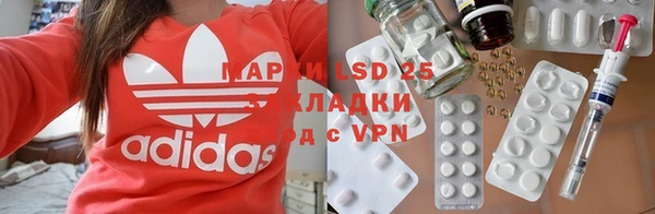 ECSTASY Балахна