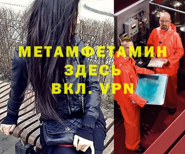 таблы Балабаново