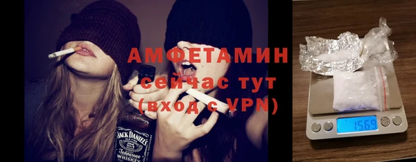 ECSTASY Балахна