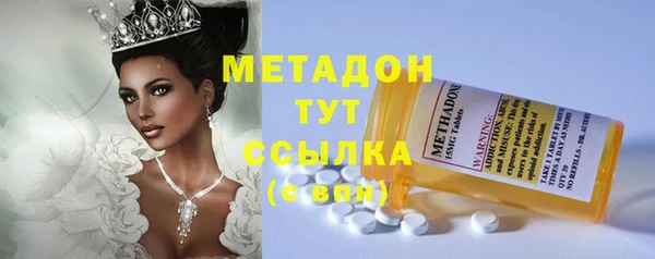 ECSTASY Балахна