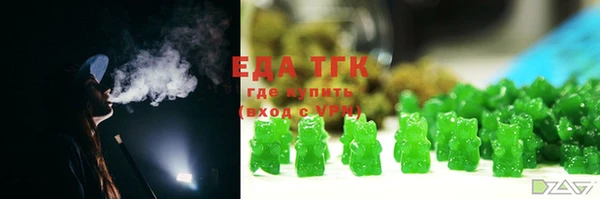 ECSTASY Балахна