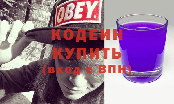 ECSTASY Балахна