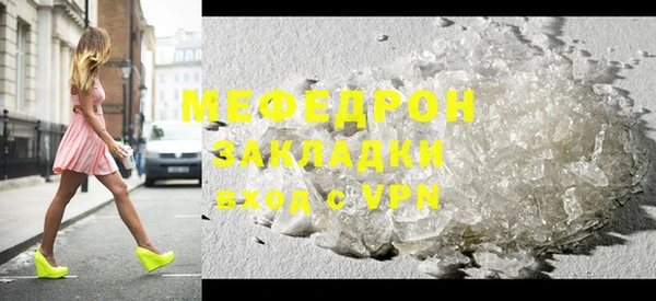 таблы Балабаново