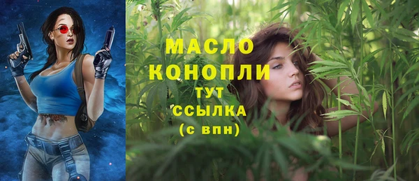 ECSTASY Балахна