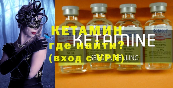 ECSTASY Балахна