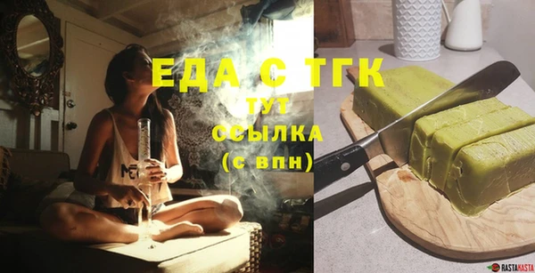 ECSTASY Балахна