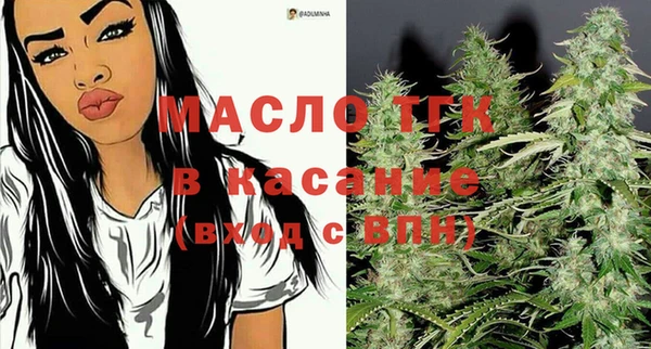 таблы Балабаново