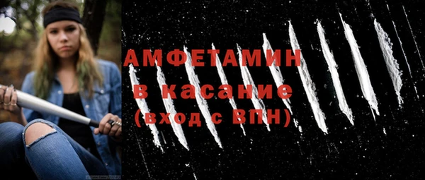 таблы Балабаново