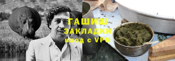каннабис Баксан