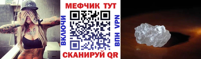 наркота  Курильск  МЕФ кристаллы 