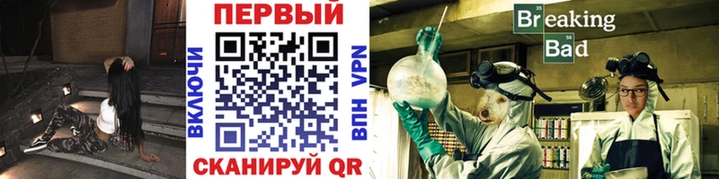 МЕТАМФЕТАМИН Декстрометамфетамин 99.9%  mega ONION  Курильск 