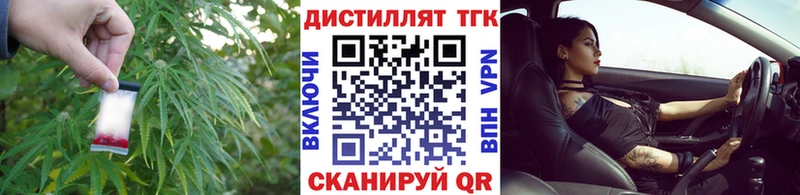 ТГК гашишное масло  где продают   площадка как зайти  Курильск 